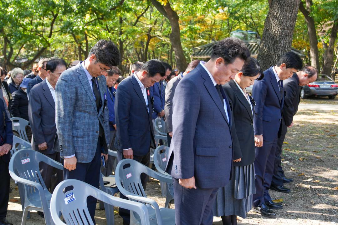 '제15회 한국전쟁전후 민간인희생자 경주지역 합동위령제' 게시글의 사진(6) '06 20231028_(0378)_제15회 한국전쟁전후 민간인희생자 경주지역 합동위령제_DSC00220.jpg'