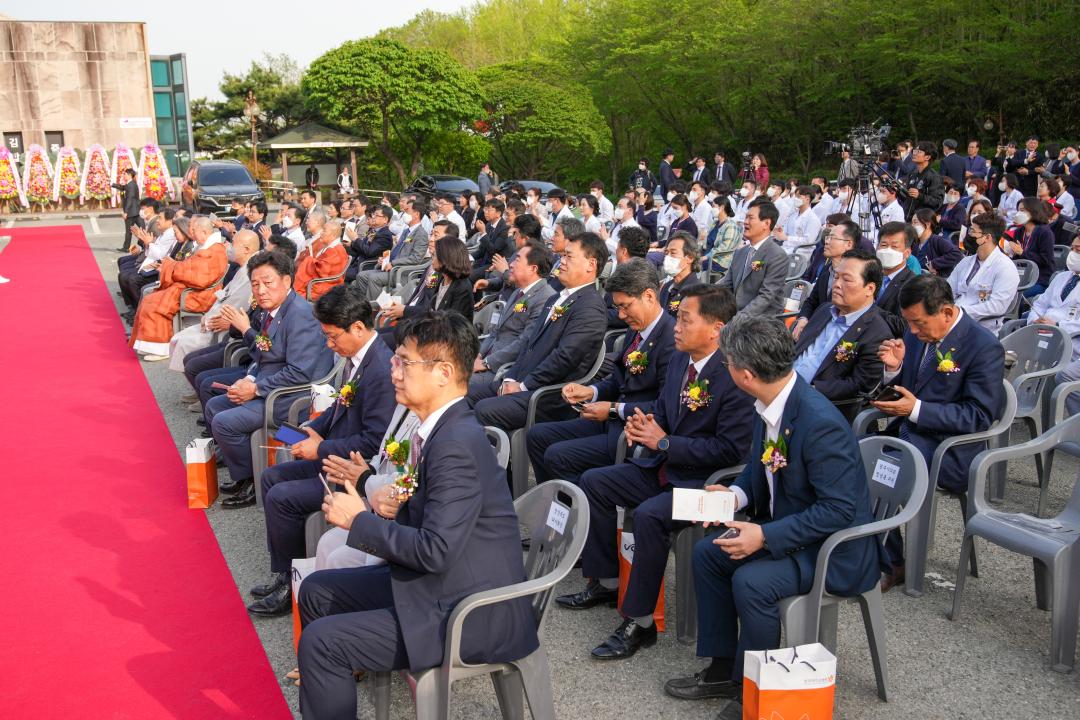 '22대 동국대경주병원장 취임식 및 비전선포식' 게시글의 사진(3) '03 20230417_(0168)_22대 동국대경주병원장 취임식 및 비전선포식_DSC05248.jpg'