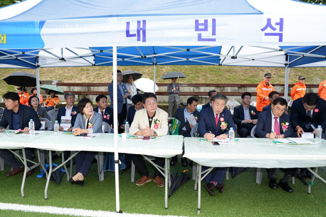 '의용소방대 소방기술경연 및 체육대회' 게시글의 사진(4) '4.jpg'