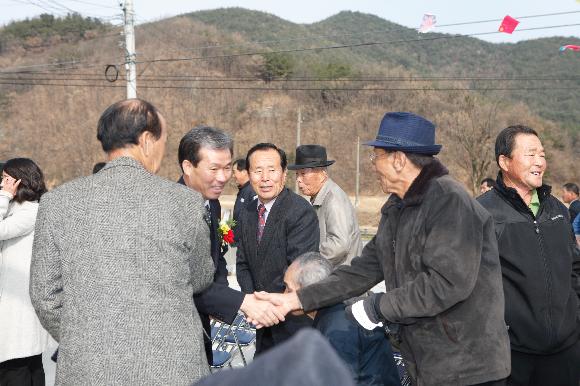 내남 상신 마을회관 및 경로당 준공식