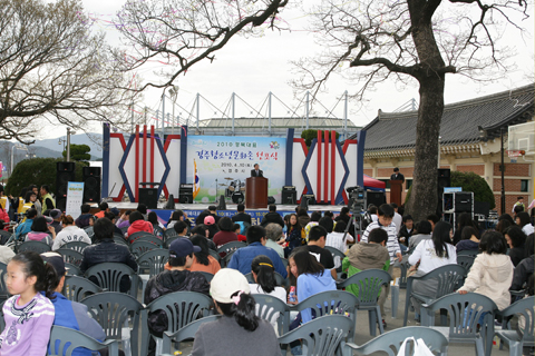 2010경북대표경주청소년문화존선포식