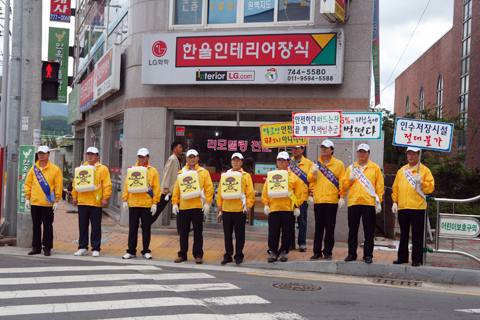 방폐장건설공사중단촉구대시민홍보활동