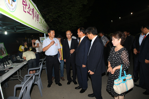 2010경주시그린에너지축제