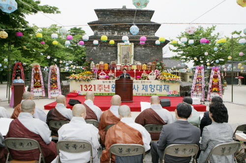 1321주기 원효성사 제향대제