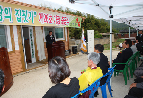 제26호가정의집짓기준공식