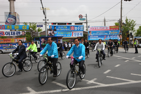 제15회 범시민 자전거타기축제 개회