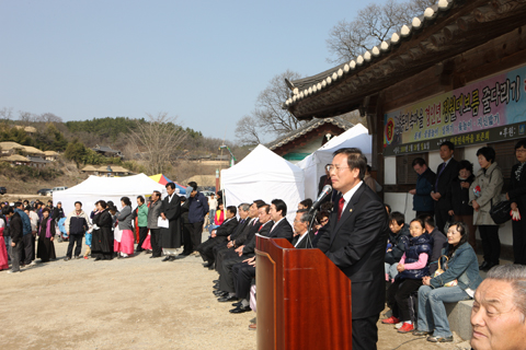 양동민속마을정월대보름줄다리기행사