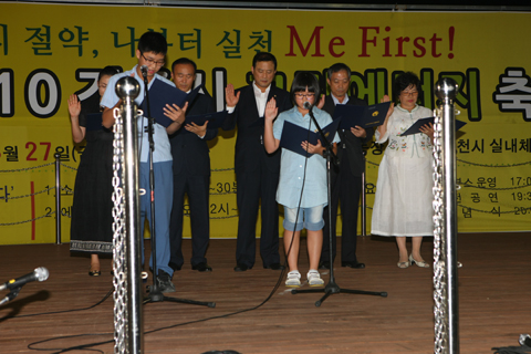 2010경주시그린에너지축제