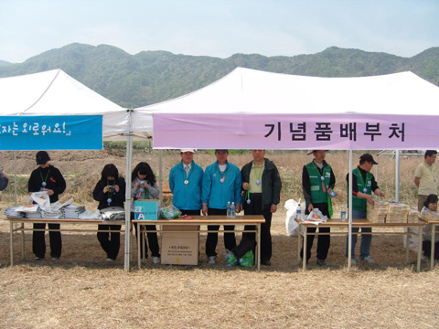 제1회 단석산 진달래 산행축제