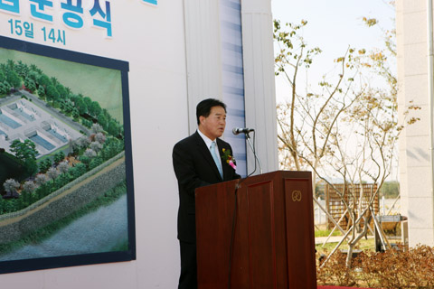 건천공공하수처리시설민간투자사업준공식