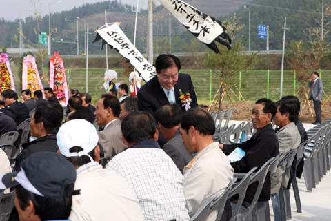 신경주벼건조저장센터준공식