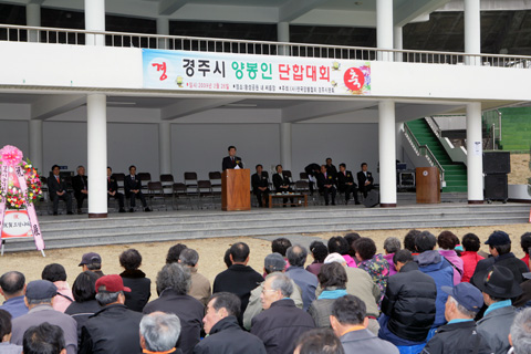 경주시양봉인단합대회