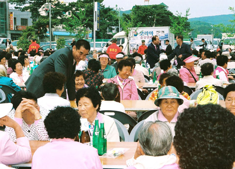 양남면 경로잔치