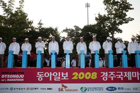 동아일보2008국제마라톤대회