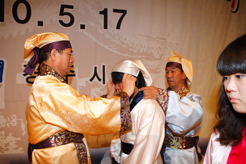 2010경주청소년성년식