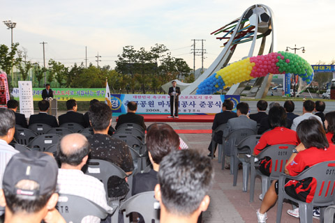 축구공원상징조형물및수경시설조성공사준공식