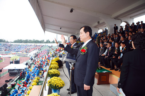 경주시민체육대회