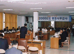 2000년도 행정사무감사(본청)