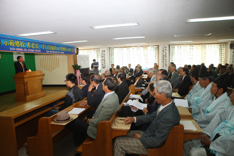 2009년향교유림전통문화시연행사