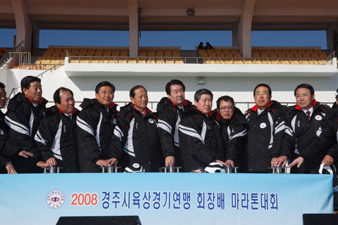 2008 경주시육상경기연맹회장배 마라톤대회