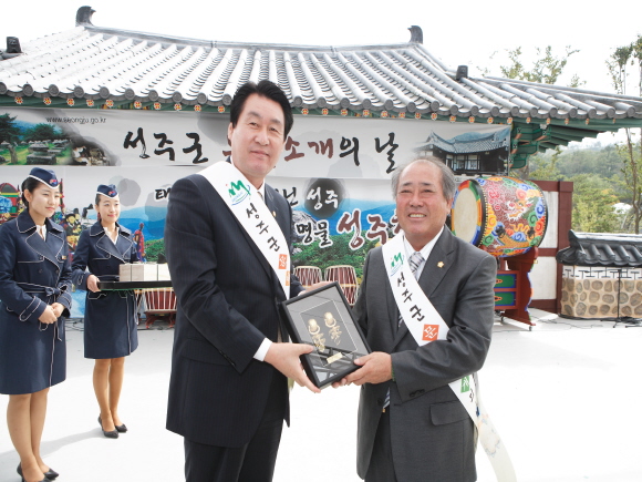 문화엑스포 시.군 문화소개의날(성주군)