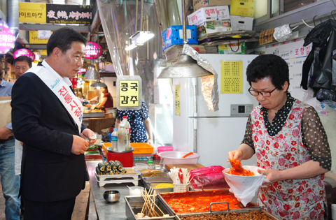 추석맞이 전통시장 장보기 동참