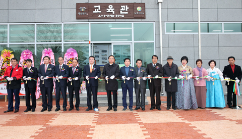 농어촌 인성학교 출범식
