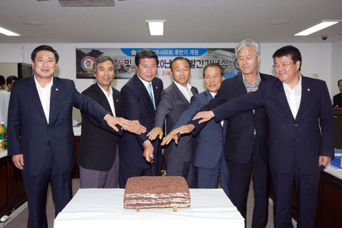 제6대후반기1주년및의회20년사발간기념식