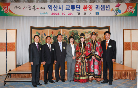 서동축제2008익산시민환영만찬