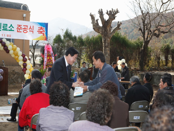 대현보건진료소 신축이전 준공식