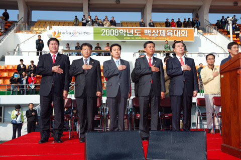 동국대학교경주캠퍼스30주년백상체육대회개회식