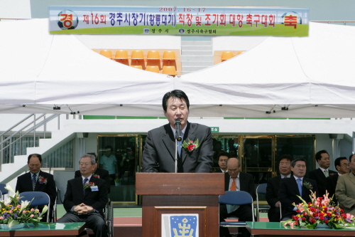 제16회경주시장기타기 직장및조기회 축구대회