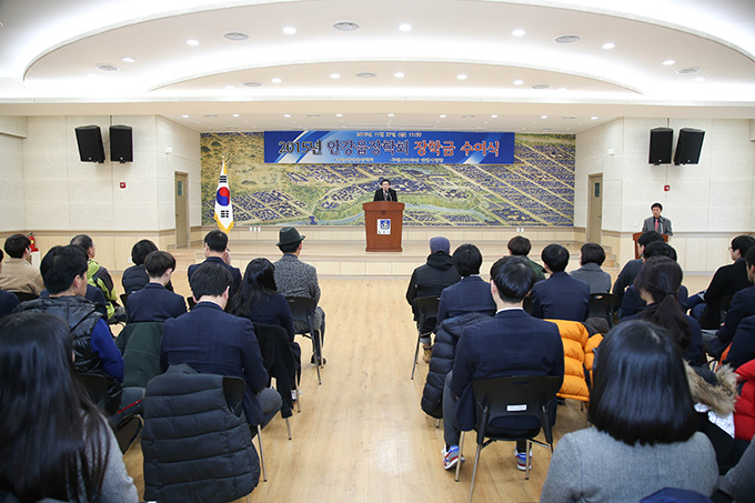 안강읍 장학회 장학금 수여식