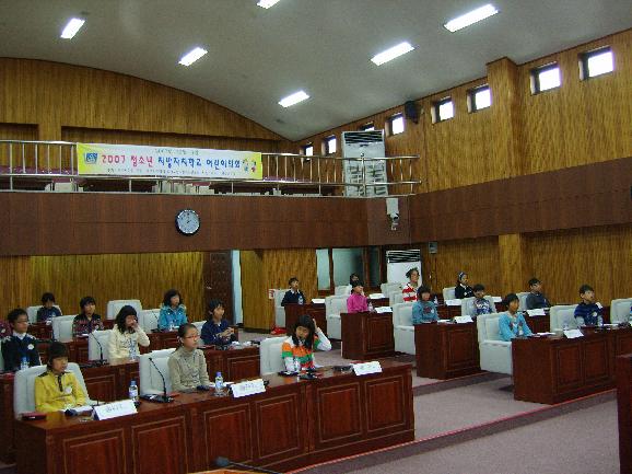 2007년도 제2기 청소년 지방자치학교