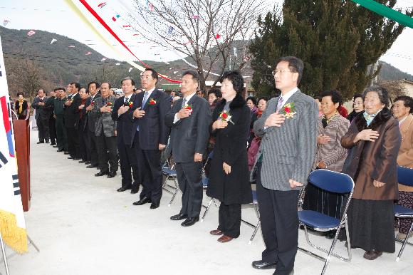 내남 상신 마을회관 및 경로당 준공식