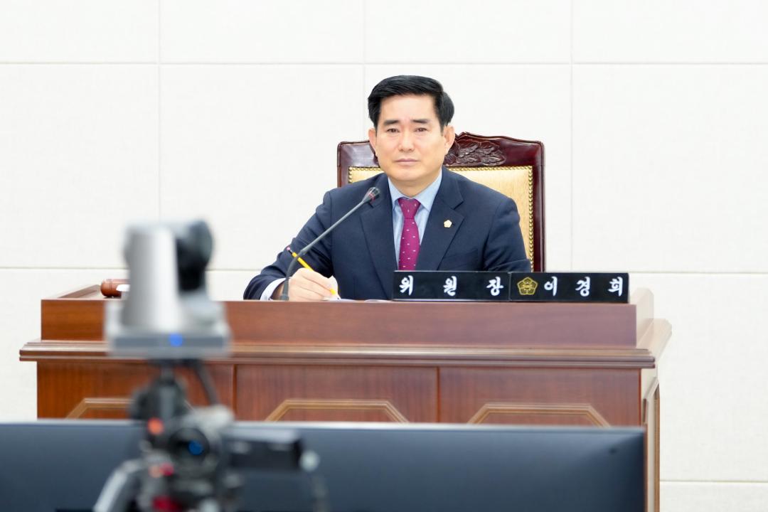 제295회 경주시의회 임시회 중 제1차 상임위원회(행정복지위원회)