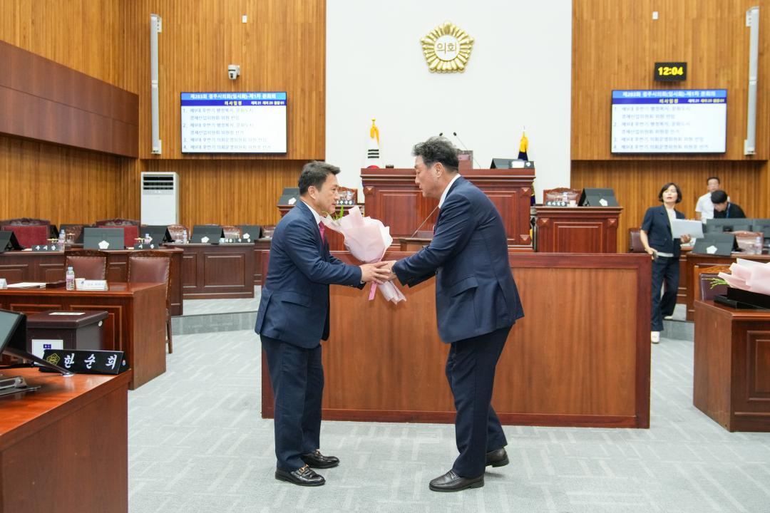 '제283회 경주시의회 임시회 제1차 본회의' 게시글의 사진(17) '20240703_(0496)_제283회 경주시의회 임시회 제1차 본회의_DSC04160.jpg'