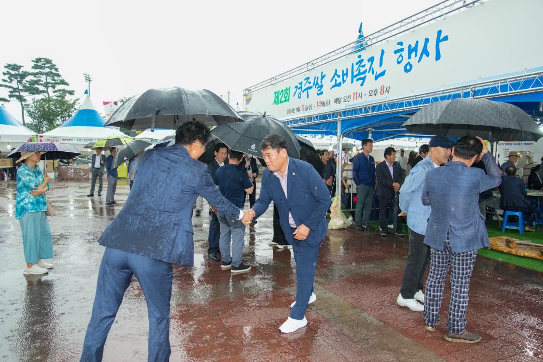 '제2회 경주쌀 소비촉진 행사 및 추석맞이경북큰장터' 게시글의 사진(13) '20240911_(0569)_제2회 경주쌀 소비촉진 행사 및 추석맞이경북큰장터_DSC03352.jpg'