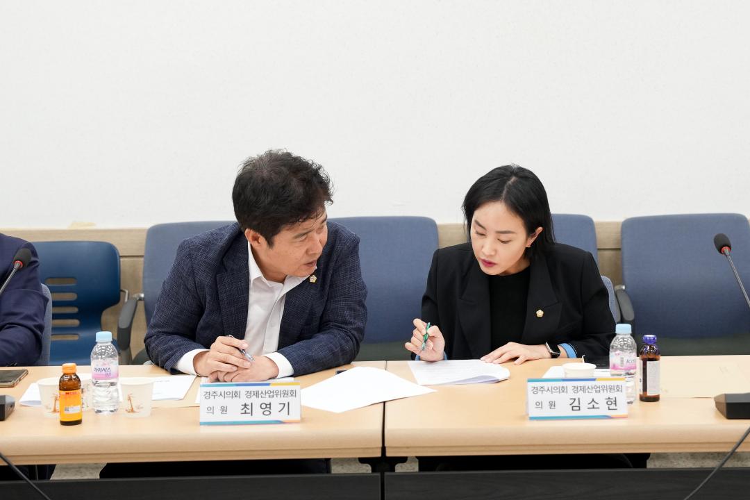 '경제산업위원회 간담회및 현장 방문(고령농어업인 은퇴연금 지원조례등)' 게시글의 사진(13) '20241007-DSC02673.jpg'