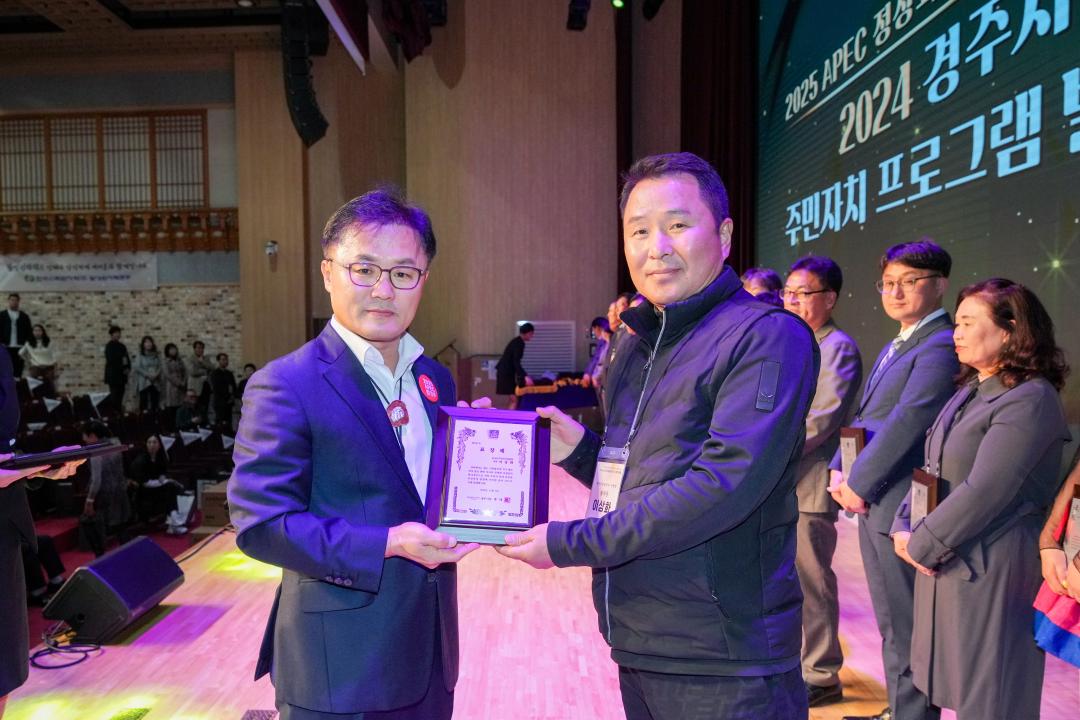 '2024 주민자치 프로그램 발표회' 게시글의 사진(34) '20241108_(0325)_2024 주민자치 프로그램 발표회_DSC05365.jpg'