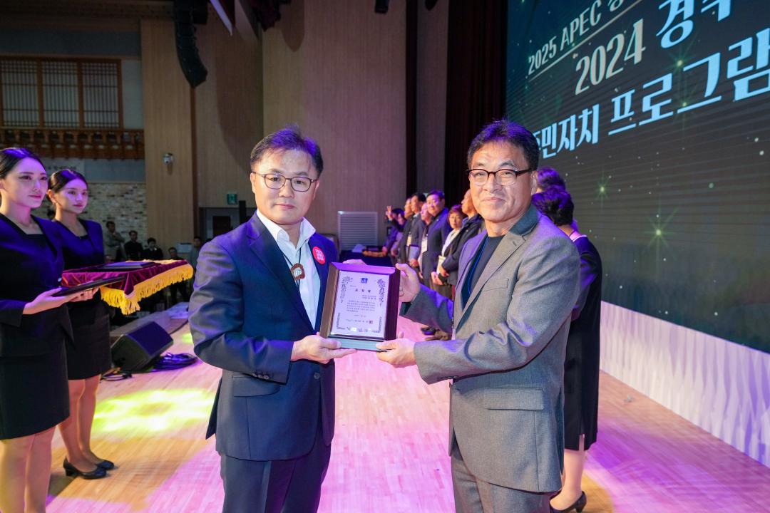 '2024 주민자치 프로그램 발표회' 게시글의 사진(28) '20241108_(0287)_2024 주민자치 프로그램 발표회_DSC05327.jpg'