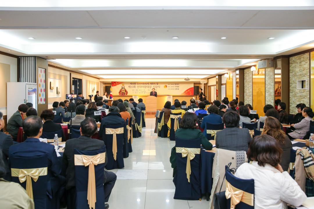 '제10회 선덕여왕대상 시상식' 게시글의 사진(5) '05 20231110_(0751)_제10회 선덕여왕대상 시상식_A21Q2453.jpg'