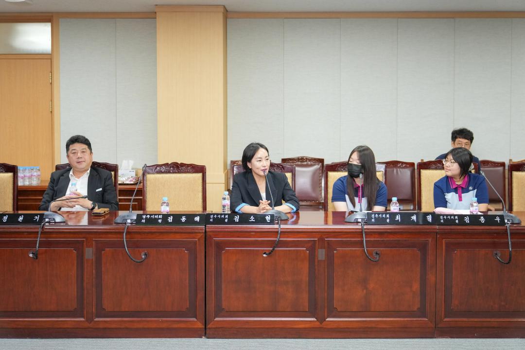 '근화여자고등학교 의회 방문 (청소년 사회 참여 활동)' 게시글의 사진(11) '20240903_(0211)_근화여자고등학교 경주시의회 방문_DSC01537.jpg'