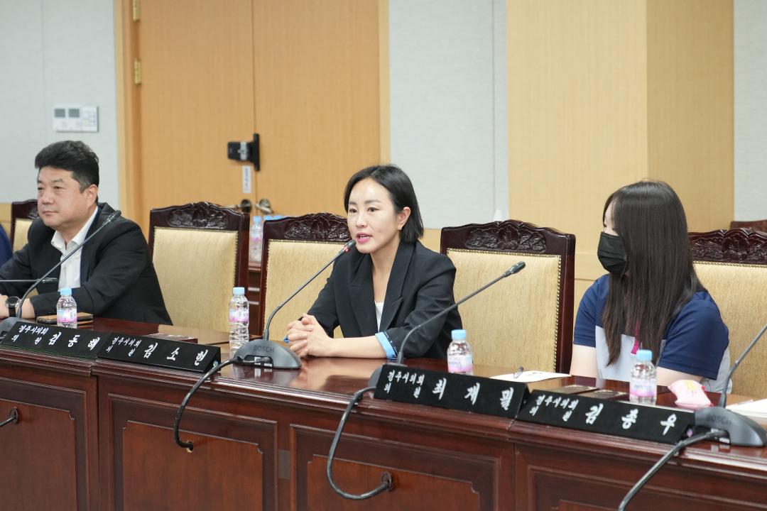 '근화여자고등학교 의회 방문 (청소년 사회 참여 활동)' 게시글의 사진(10) '20240903_(0213)_근화여자고등학교 경주시의회 방문_DSC01539.jpg'