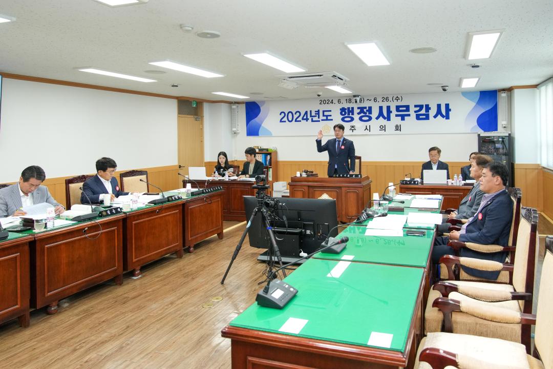 '경제산업위원회 행정사무감사' 게시글의 사진(4) '20240618_(0238)_경제산업위원회 행정사무감사_DSC08914.jpg'