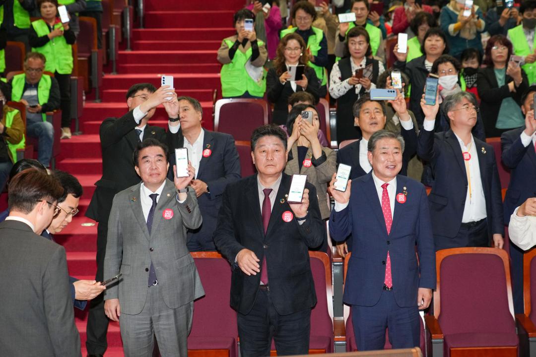 '탄소중립 실천 선도도시 선포식' 게시글의 사진(15) '20240422_(0286)_탄소중립 실천 선도도시 선포식_DSC03849.jpg'