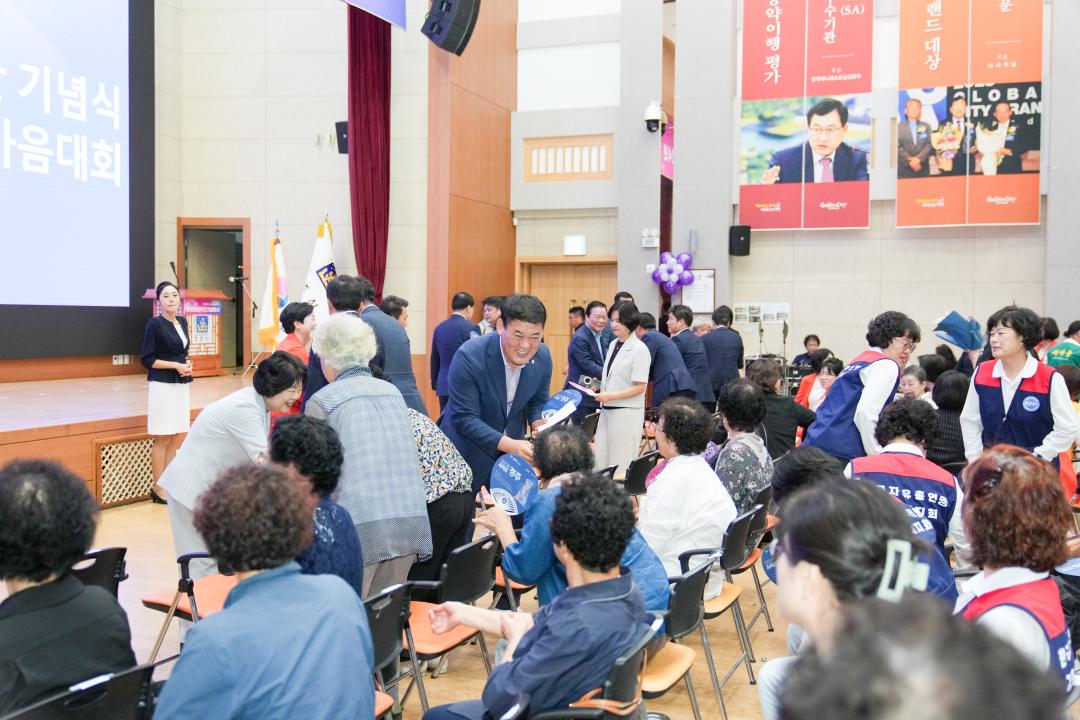 '2024 양성평등주간 기념식 및 한마음대회' 게시글의 사진(16) '20240909_(0669)_2024 양성평등주간 기념식 및 한마음대회_DSC02531.jpg'