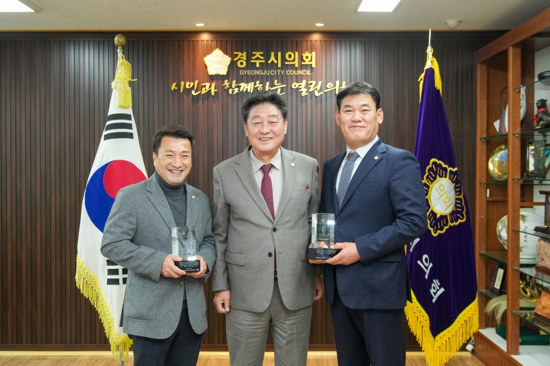 '경상북도 의정봉사대상' 게시글의 사진(1) '20241202_(0653)_경상북도 의정봉사대상_DSC03460.jpg'