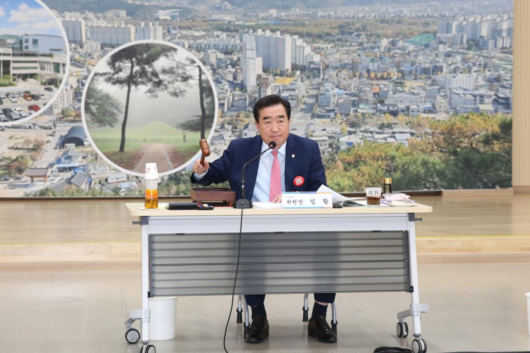 '행정복지위원회 행정사무감사(황성동, 동천동)' 게시글의 사진(19) '20230620_(1052)_행정복지위원회 행정사무감사(동천동)_A21Q2008.jpg'