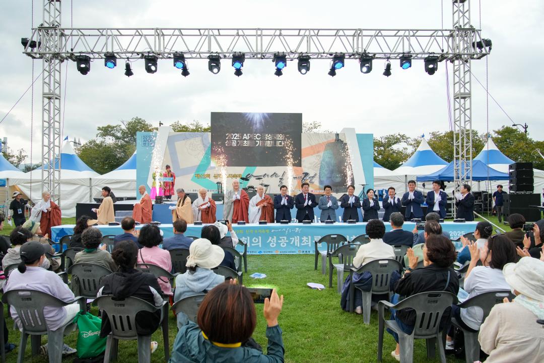 '제12회 신라소리축제 에밀레전 개막식' 게시글의 사진(13) '20240927_(1039)_제12회 신라소리축제 에밀레전 개막식_DSC07089.jpg'